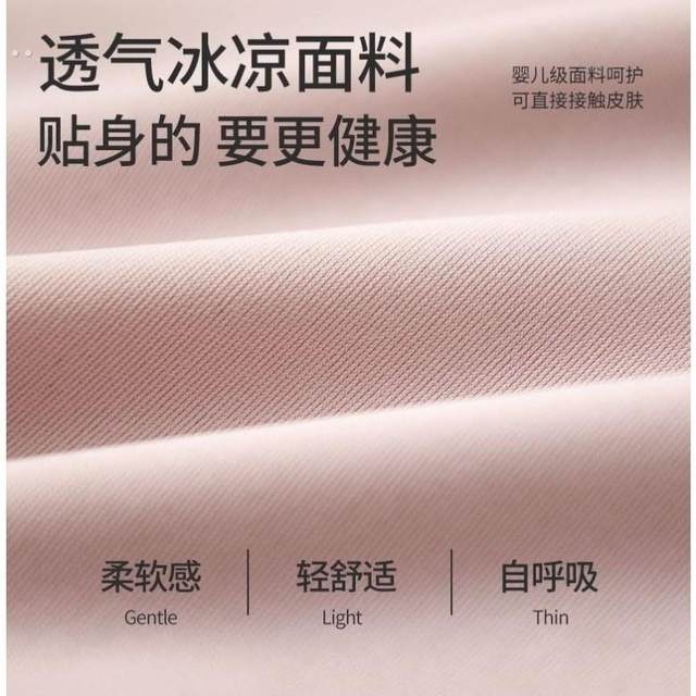 
Children's swimming trunks, girls' safety anti-exposure bottoming underwear, summer thin beach play conservative three-quarter boxer shorts