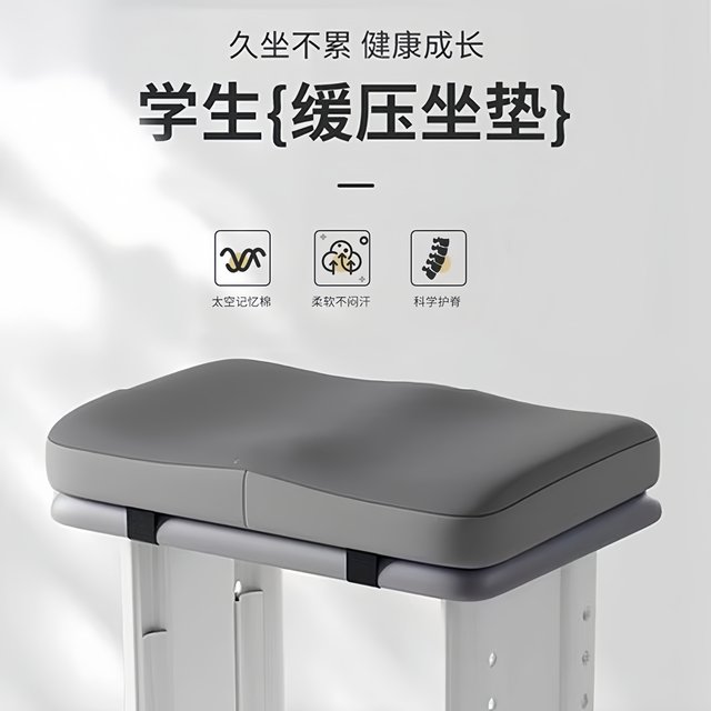 Student seat cushion for sedentary children's classroom special chair cushion stool chair cushion high school student seat cushion butt cushion