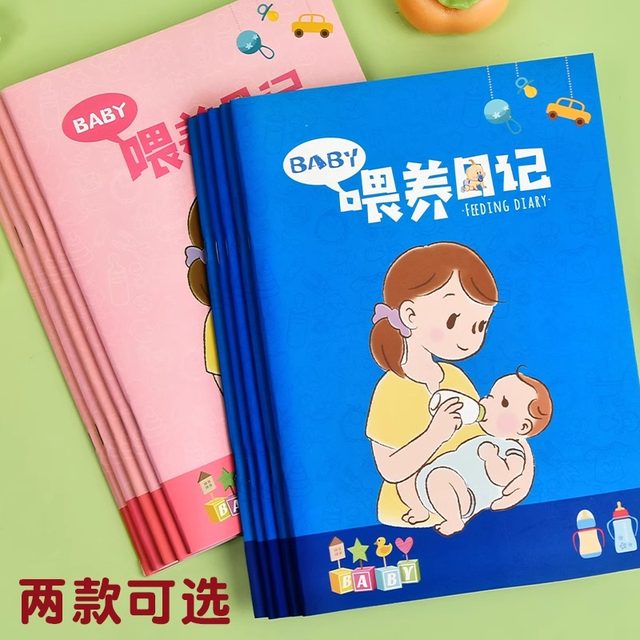 
Baby and infant feeding record book, feeding and supplementary food diary, newborn daily routine, breast milk form, growth, milk and lactation notebook, maternal and infant care life diary record book
