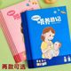 
Baby and infant feeding record book, feeding and supplementary food diary, newborn daily routine, breast milk form, growth, milk and lactation notebook, maternal and infant care life diary record book