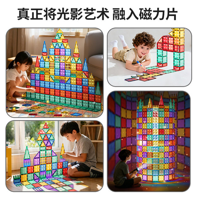 Newqi children's magnetic piece color window drill surface magnetic building blocks for boys and girls assembly diagram puzzle birthday gift toys