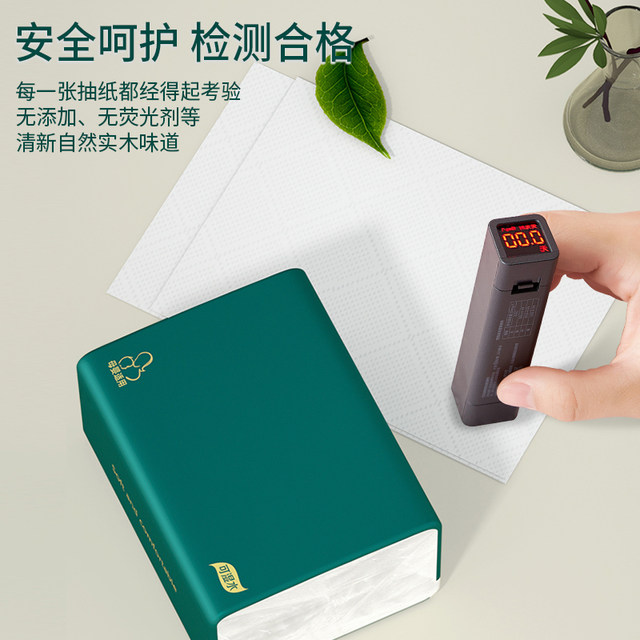 
80 packs of tissue paper, household removable toilet paper, maternal and infant use, full box of napkins, hand towels, toilet paper