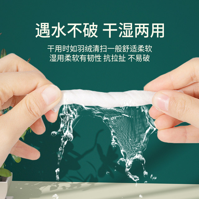 
80 packs of tissue paper, household removable toilet paper, maternal and infant use, full box of napkins, hand towels, toilet paper