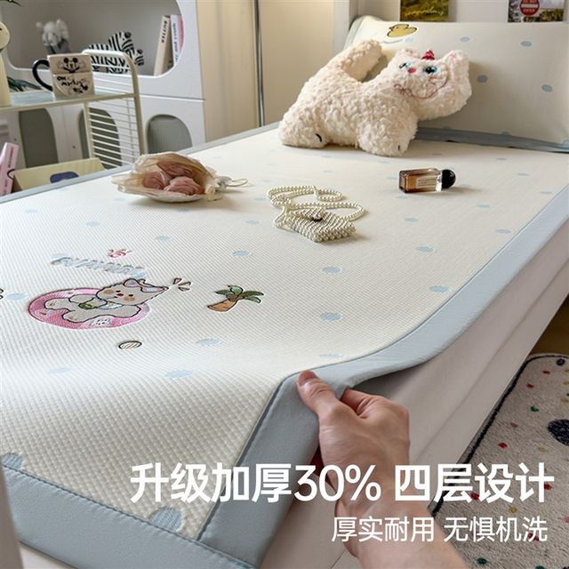 
Class A maternal and infant grade Bingdoudou 2025 new ice silk mat student dormitory single 90x190 machine washable mat