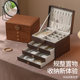 Luwei Chinese style light luxury retro multi-layer jewelry box wood pattern simple high-end jewelry storage 2025 new style