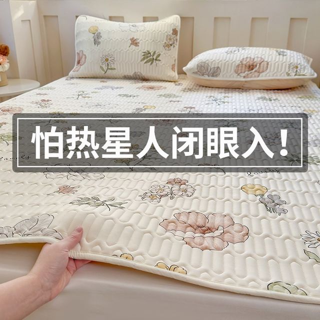 Latex Cool Maternal and Child Class A 2025 New Three-Piece Set Summer Children's Ice Silk Mat Single-Piece Bed Sheet Summer