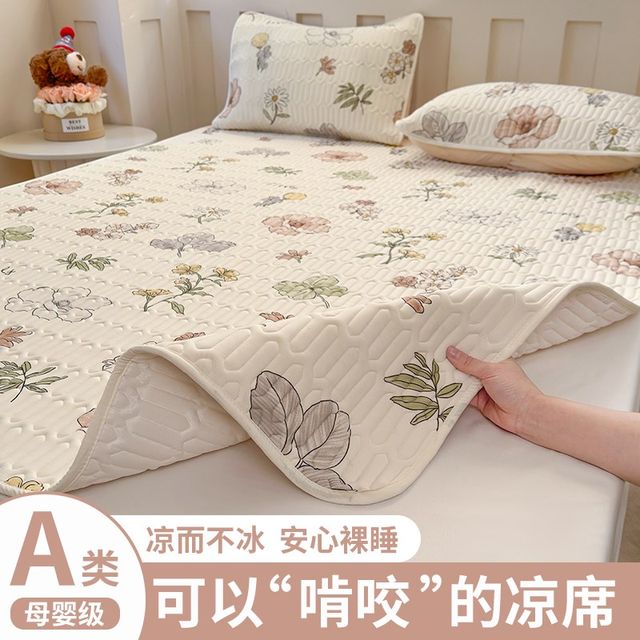 Latex Cool Maternal and Child Class A 2025 New Three-Piece Set Summer Children's Ice Silk Mat Single-Piece Bed Sheet Summer