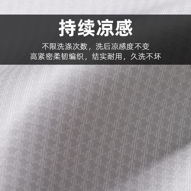 Old marcorder high-end ice silk cool mat mother and baby grade three-piece set thickened water washing machine washing summer air conditioning cool mat