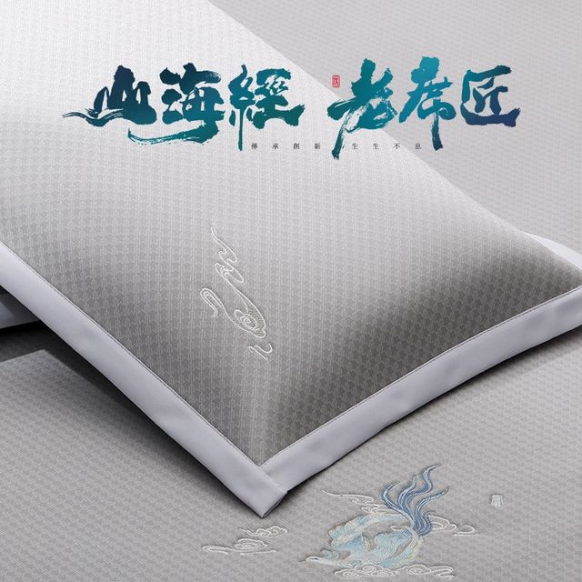 Old marcorder high-end ice silk cool mat mother and baby grade three-piece set thickened water washing machine washing summer air conditioning cool mat