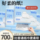 4200 pieces of 6 baby wipes hanging paper towels cloud soft wipes baby cream paper soft wipes mother and baby moisturizing paper