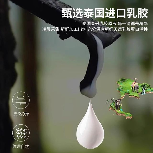 Latex ice silk mat 2025 new type a maternal and infant grade machine washable summer sheets single student dormitory mat