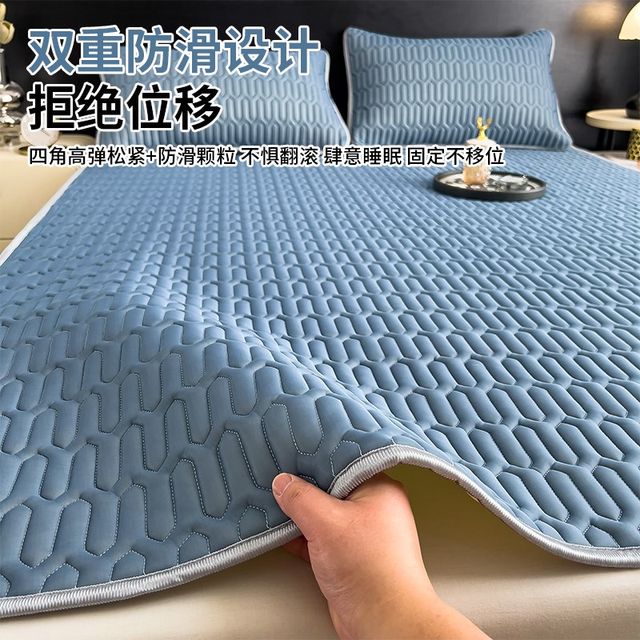 Latex ice silk mat 2025 new type a maternal and infant grade machine washable summer sheets single student dormitory mat