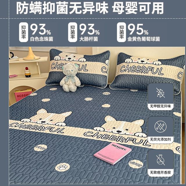 Summer Class A mother and baby grade ice silk latex cool mat student dormitory bed sheet three-piece set machine washable 2025 new model 3
