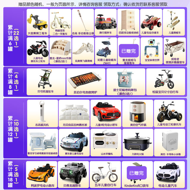 
a2 Purple Platinum 4-stage milk powder imported from New Zealand, 4-stage infant milk powder 900g*6 cans