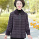 Mother's clothing autumn and winter mink fleece jacket middle-aged and elderly women's short noble thickened sweater cardigan top