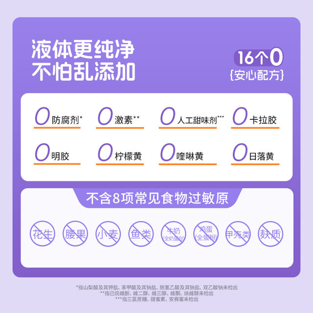 Notland blueberry lutein ester direct drink pack mother and baby flagship store children and adolescents non-myopia eye protection