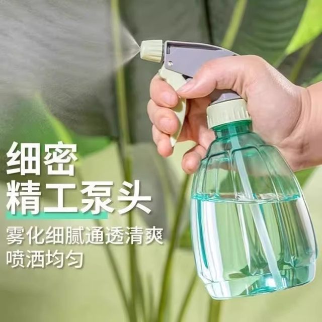 Household watering kettle gardening watering kettle watering kettle spray bottle air pressure hairdressing fine mist spray kettle disinfection
