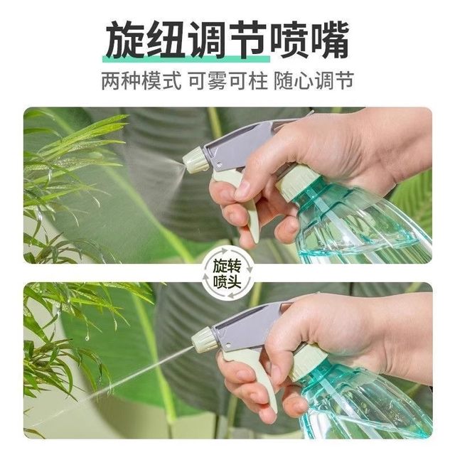 Household watering kettle gardening watering kettle watering kettle spray bottle air pressure hairdressing fine mist spray kettle disinfection