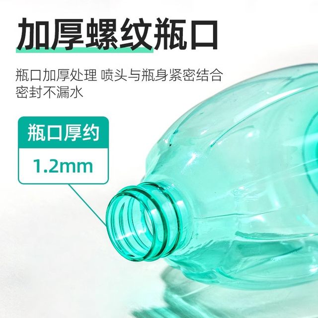 
Household flower watering spray kettle air pressure watering kettle garden watering 84 disinfection air pressure small watering kettle household succulent watering kettle