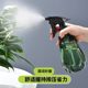 Flower watering artifact gardening watering can disinfection special alcohol spray bottle watering kettle air pressure household cleaning watering kettle