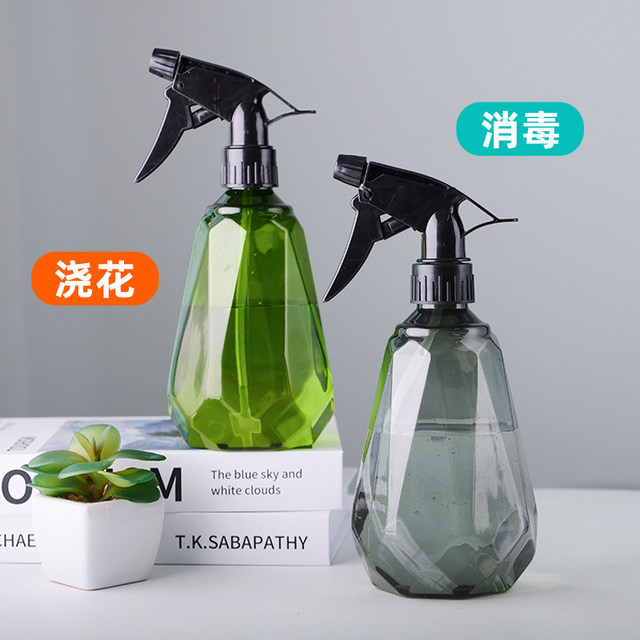Garden watering spray bottle disinfection special alcohol spray bottle sprinkler kettle air pressure household watering cleaning spray kettle
