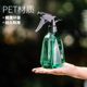 Flower watering can Household flower cultivation spray bottle Gardening watering artifact disinfection fine mist spray kettle disinfection spray