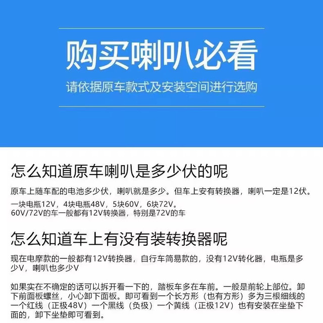 Electric two-wheeled motorcycle electric tricycle super loud treble snail horn 12v speaker car snail horn
