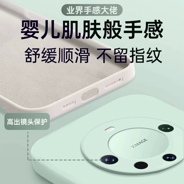 
Imported from the United States, Nuojiji is suitable for mate70pro mobile phone shell mate60 new shell 50pro liquid silicone pura70 soft p70pro male 40 female p60 couple + all-inclusive rs Porsche