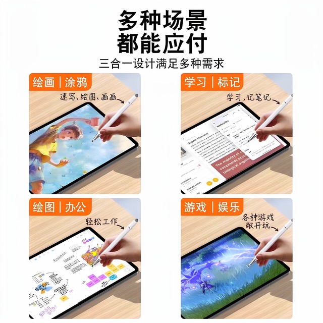 Touch screen capacitor pen mobile phone tablet universal stylus ipad painting stylus touch editing high-precision editing
