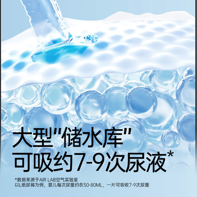 Biba baby bibabebe big fish and begonia platinum pull-up pants trial pack diapers baby diapers 4 pieces