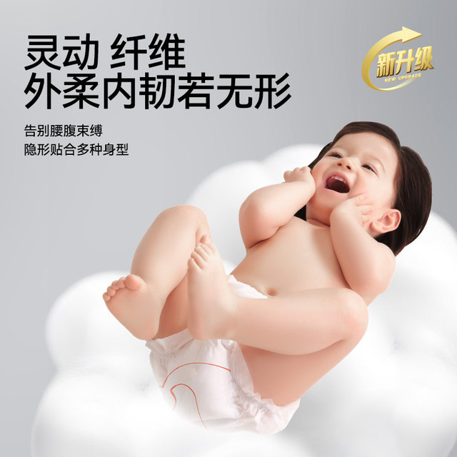 bibabebe bibabebe big fish and begonia pro diapers/pull-up diapers portable trial pack 4 pieces