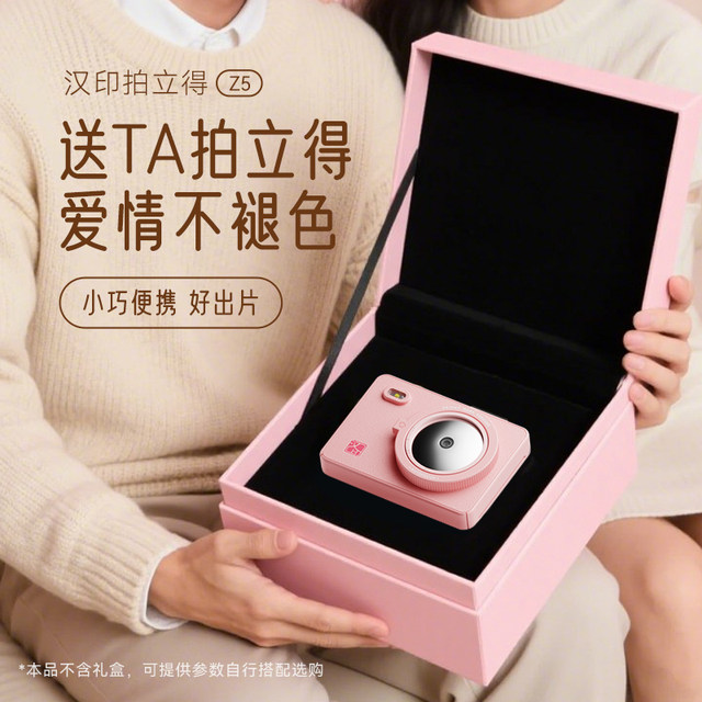 Hanyin Polaroid Z5/Z5S birthday gift bestie camera home portable photo printer