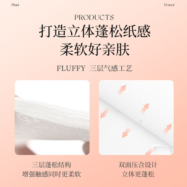 Planting and protection 12 packs of paper-pumping whole box affordable toilet paper household facial tissue wholesale napkin paper small bag hand wipe paper