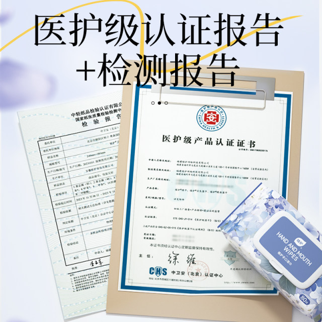 Pure water wet towel paper Baby hand mouth special research newborn baby wet paper towels Family affordable big bag 80 pump
