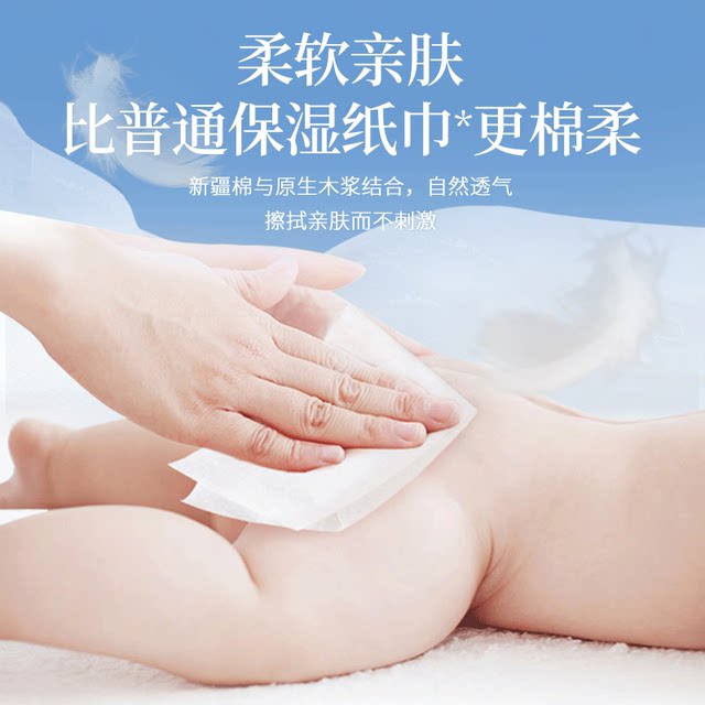 Large bag of cloud soft towel cream paper for newborn babies moisturizing soft tissue baby facial tissue super soft paper
