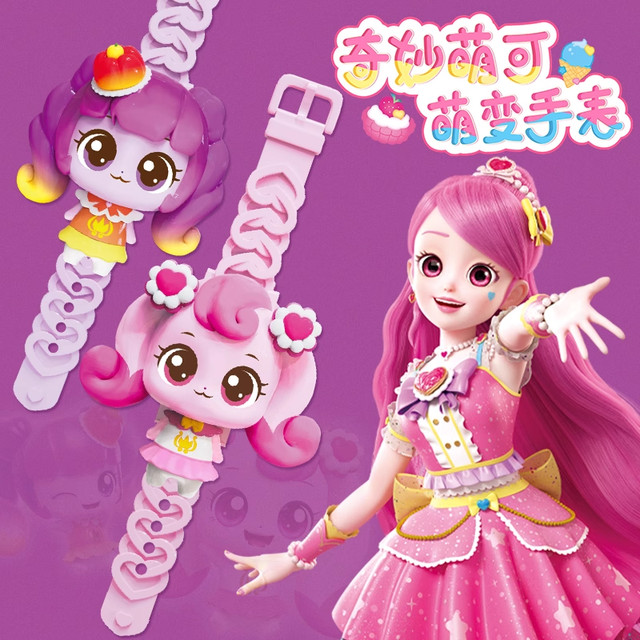 Wonderful cute children's watch toy 2-3 to 6 years old kindergarten baby girl loving cute cartoon electronic watch