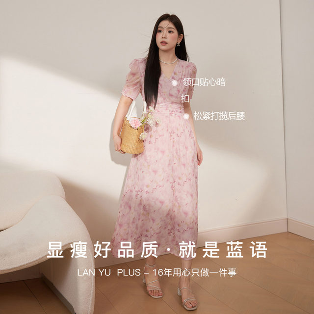 Spot blue language large size women's gentle V-neck chiffon floral dress waist-covering belly French A-line long skirt