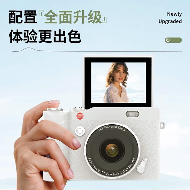 Digital camera ccd camera HD flip screen micro SLR student party campus retro shooting vlog camera