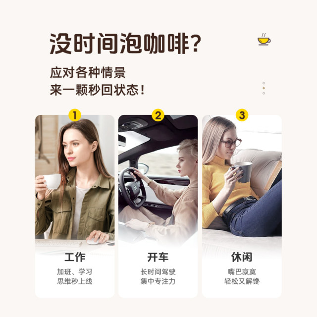 imint Iced Coffee Black Coffee Flavor Rich in VC Fragrant Lozenges for Driving to Work xit Throat Lozenges Always Portable J