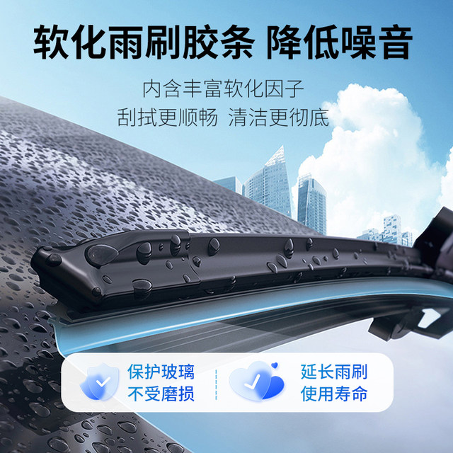 Chunhuili car glass water tanker wiper to remove oil film in all seasons, special for the north