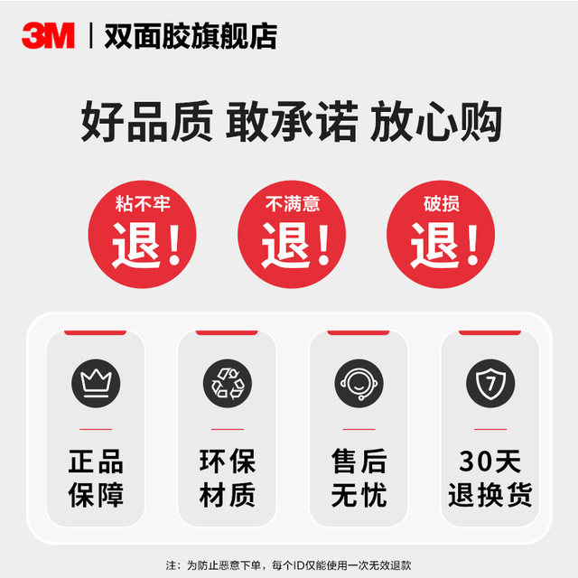3M strong double-sided adhesive for automobiles, markless nano waterproof and high-temperature resistant high viscosity thickened super strong patch for automobiles