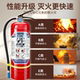 Dry powder fire extinguisher shop household 4kg portable fire extinguisher 25 years new national standard fire equipment set