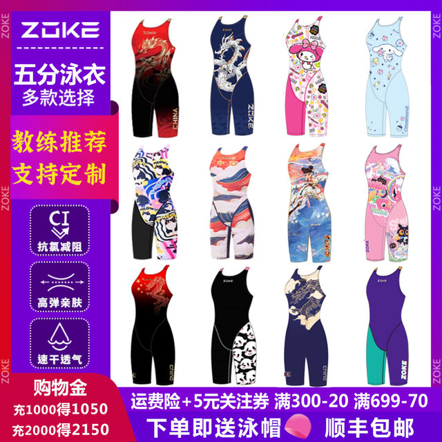 
Zhouke 2025 new children's girls professional training racing one-piece five-point flat-angle swimsuit