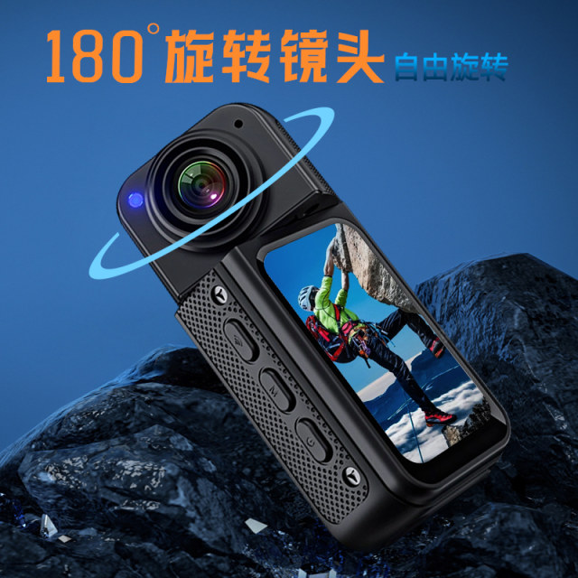 Baoqi S70 thumb sports camera sports camera outdoor cycling mountaineering video camera high definition recorder