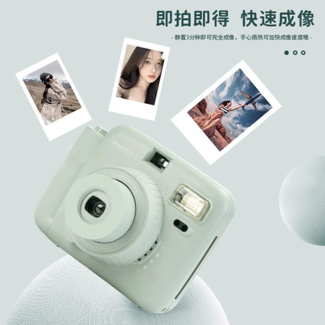 Popoto mini single-use imaging beauty student party cheap camera Popoto Popoto