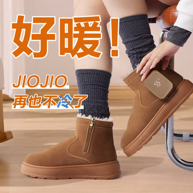 Phanio heated snow boots for women winter new non-slip thick sole warm plus velvet mid-tube electric heating shoes charging model