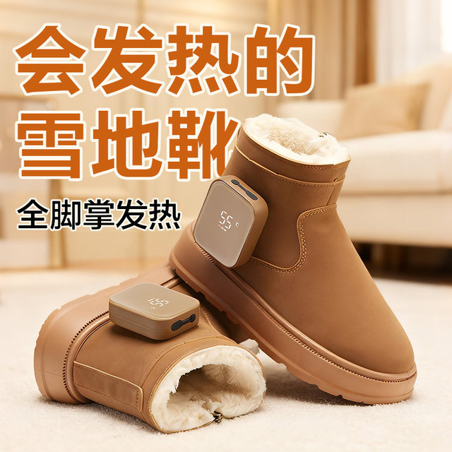 Phanio heated snow boots for women winter new non-slip thick sole warm plus velvet mid-tube electric heating shoes charging model