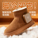 Phanio heated snow boots for women winter new non-slip thick sole warm plus velvet mid-tube electric heating shoes charging model