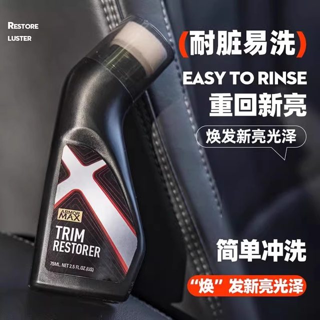 Automotive plastic refurbishment crystal plating repair white aging reduction black interior parts tire brightener table wax