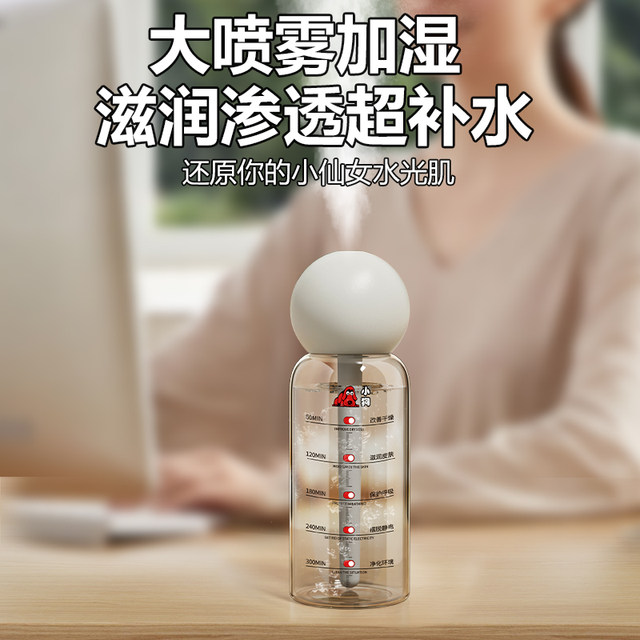 Wireless humidifier mini usb charging car portable office desktop home silent bedroom aromatherapy spray